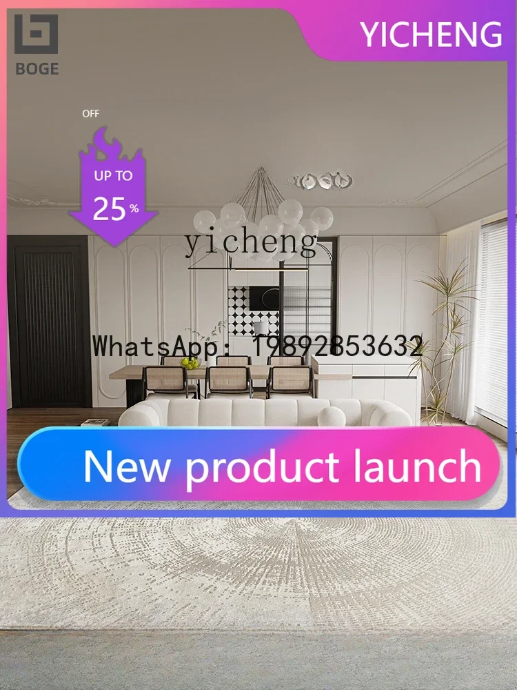 Modern Minimalist Light Luxury Living Room Carpet High-Grade Sense of Silence Table Carpet Thick Stain Resistant