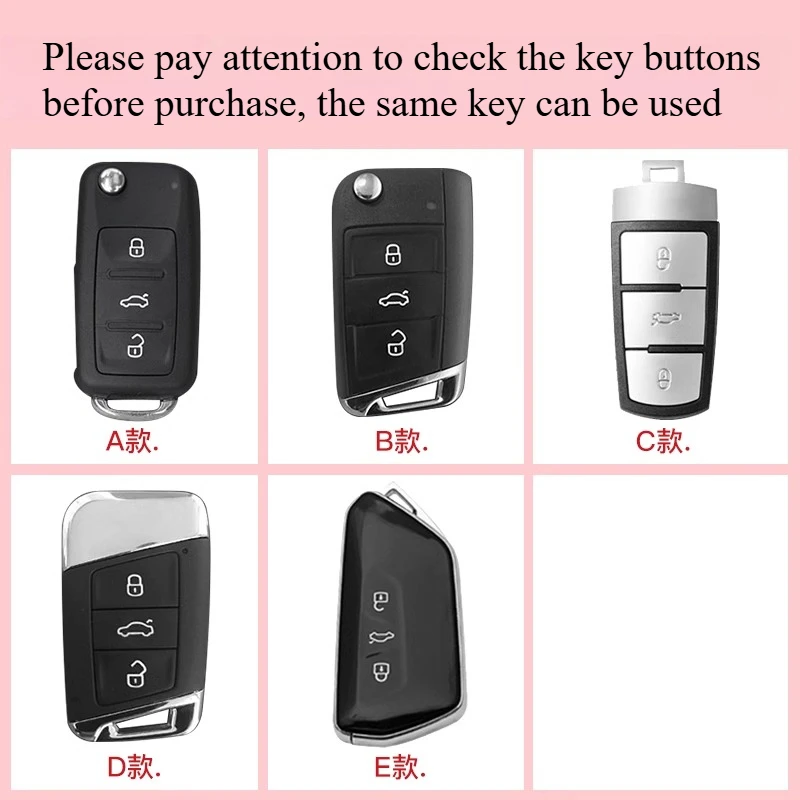 For Volkswagen Tiguan L/Bora/Polo/Golf 8/Jetta/Lavida/SANTANA Car Key Protector Anti-fall Anti-collision and Anti-scratch Tools