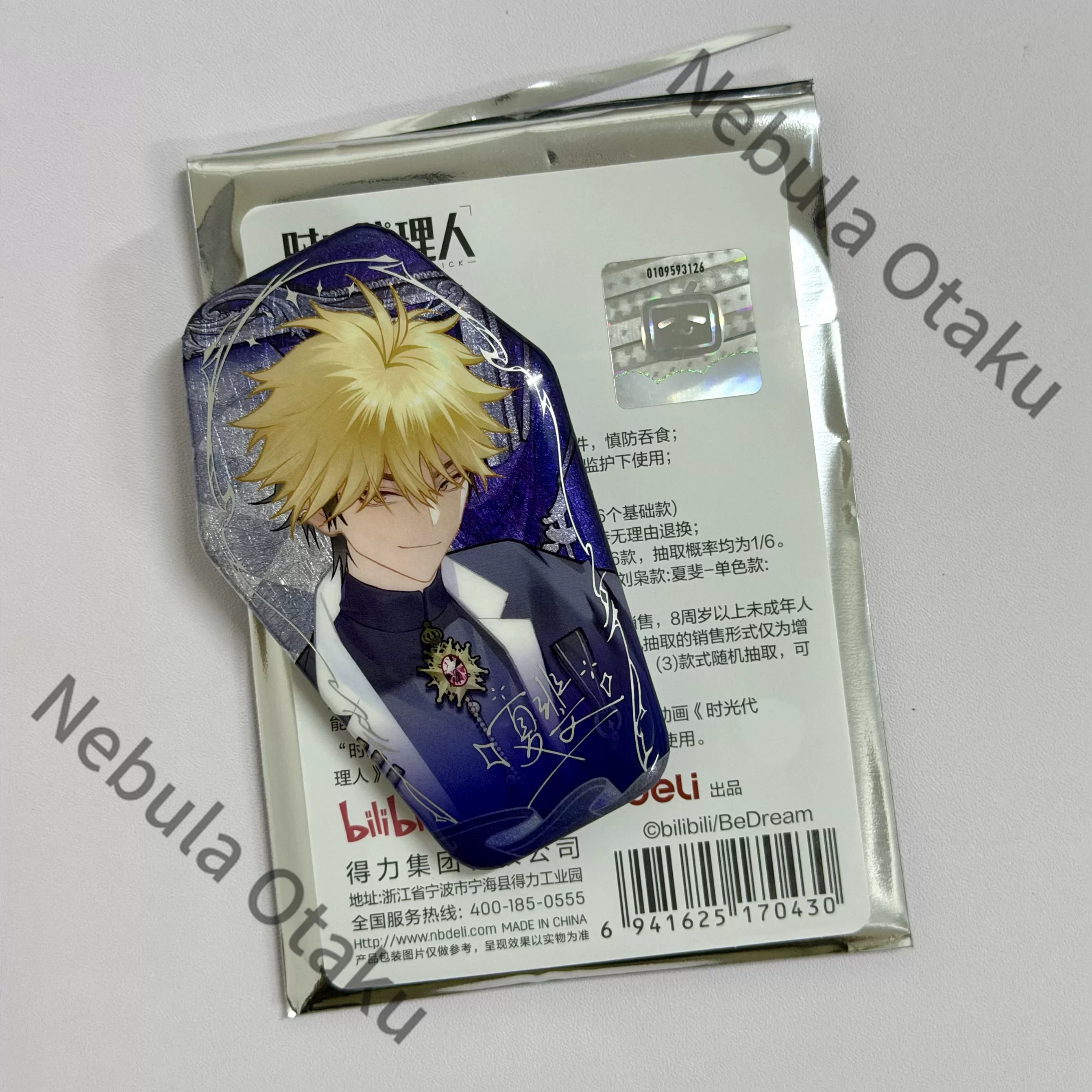 Link Click Xiafei Vein Liu Xia - Anime Cosplay Drawing review and price