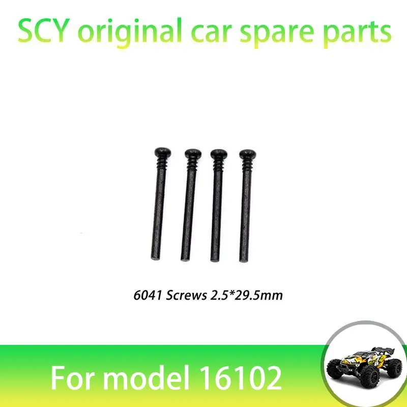 

SCY 16102PRO 1/16 RC Car Original Spare Parts 6041 Screw 2.5*29.5 Suitable for SCY 16101 16102 16103 Car