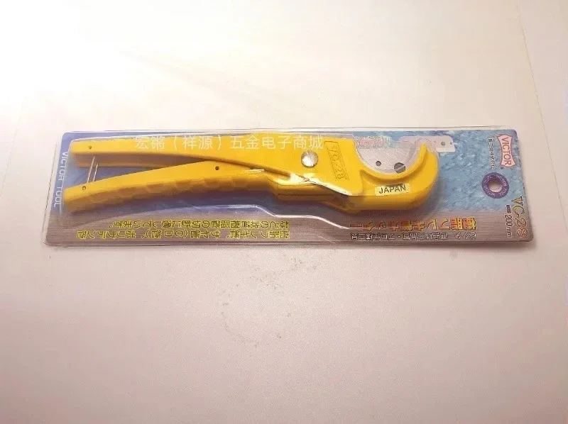 Original Japanese (… - image