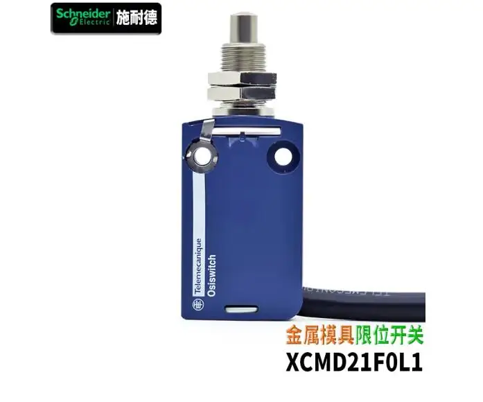 Original limit switch ZCMD21 direct action metal roller, 1-meter cable, one open and one close XCMD21F0L1 (ZCMD21+ZCEF0)