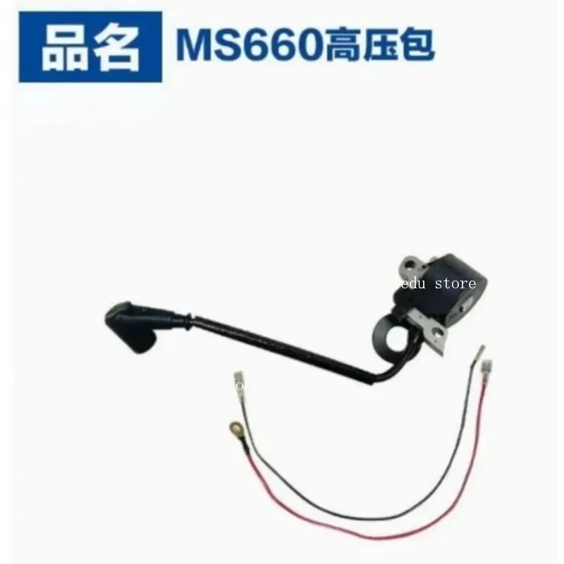 Suitable for MS660 high-voltage package MS460/650/066MS046 MS440 ignition coil