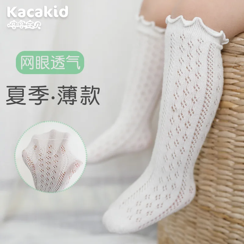 Somenie  Breathable Mesh Baby Anti Mosquito Socks Summer Thin Cotton Children Socks