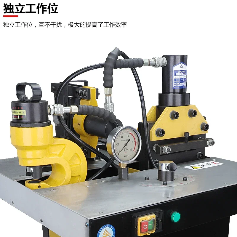 Processing Machine …