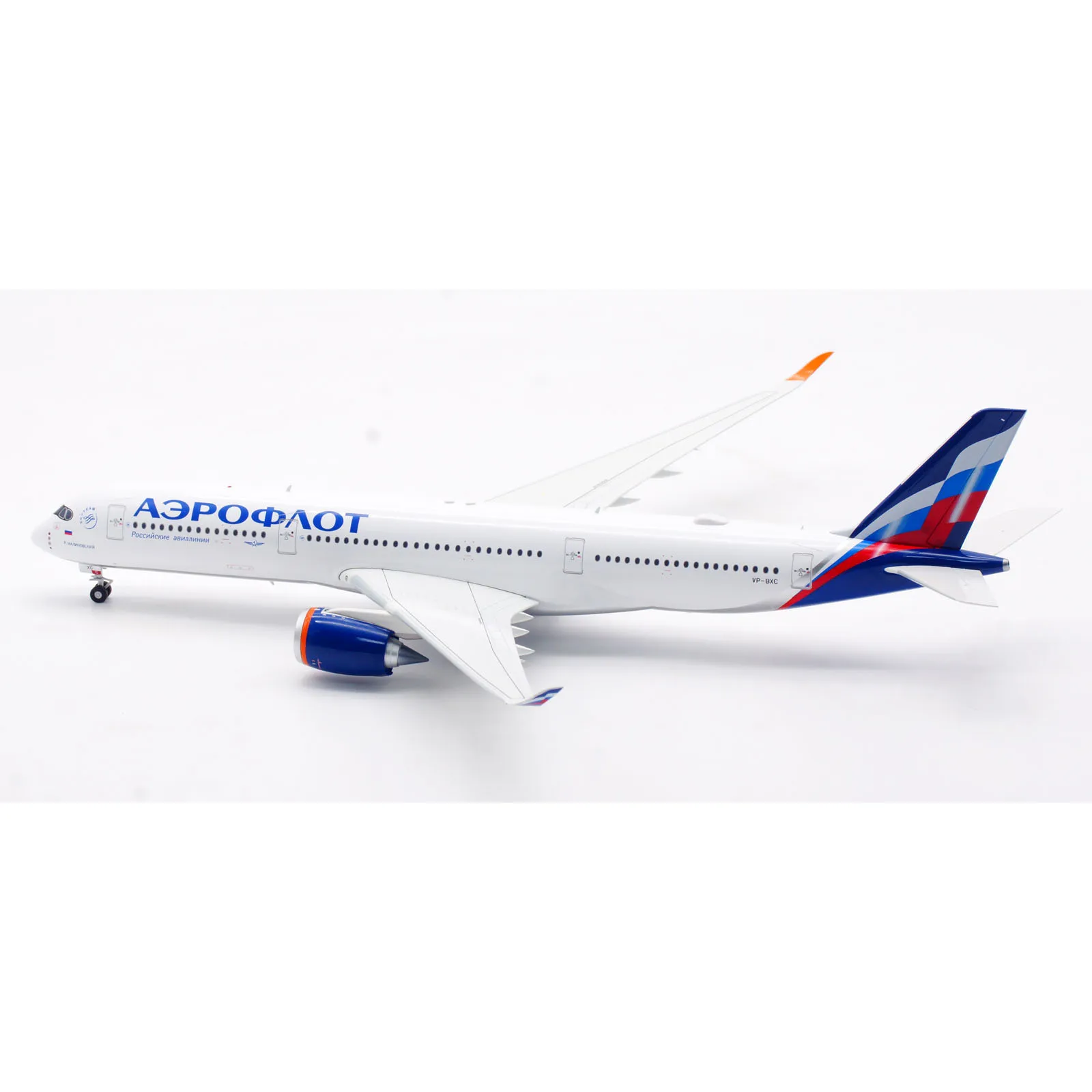 B-359-BXCR Alloy Collectible Plane Gift B-Models 1:200 Aeroflot Airlines Airbus A350-900 Diecast Aircraft Jet Model VP-BXC