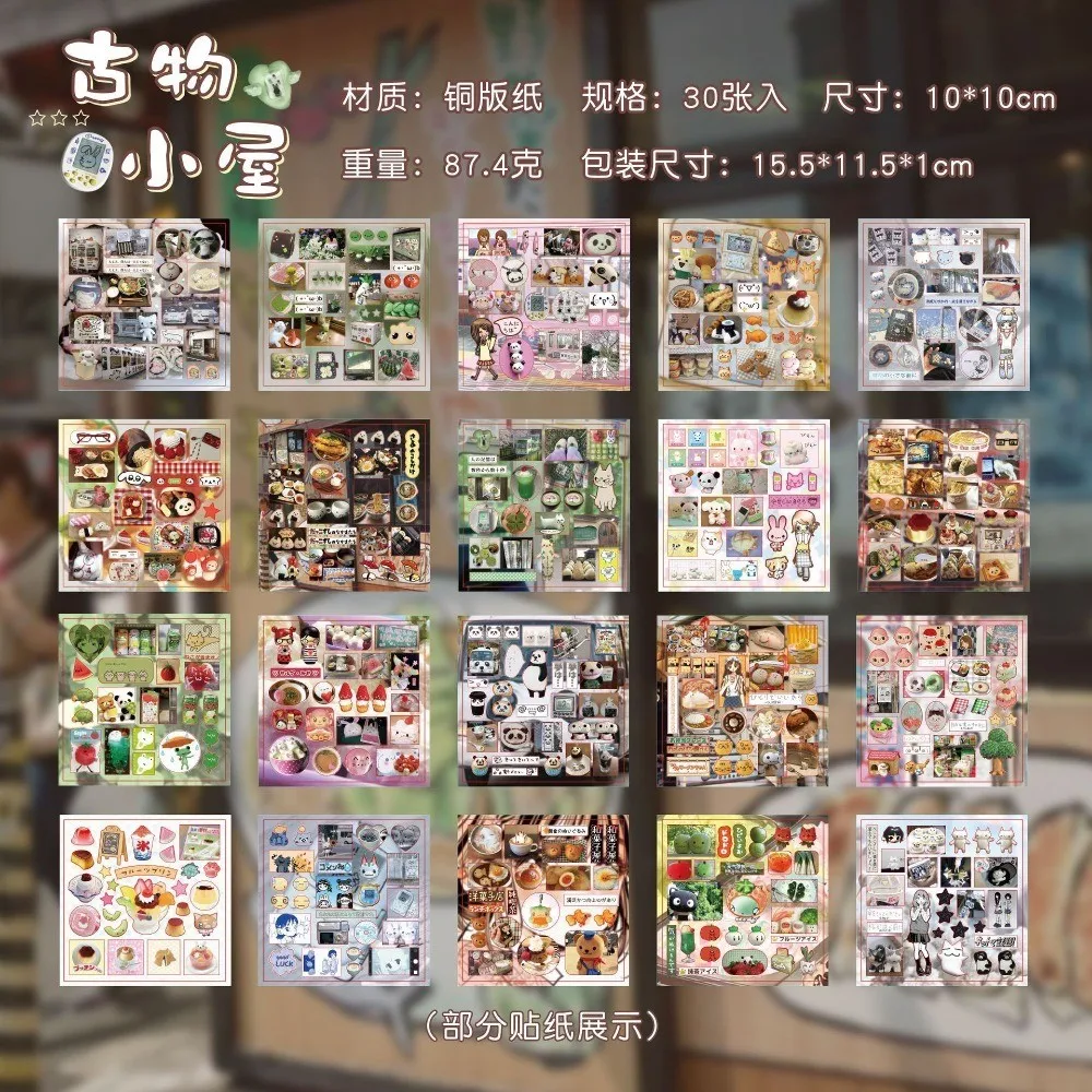 كتاب ملصقات Yuxian Square Edge-Cut - سلسلة دفاتر الملاحظات السعيدة، مجلة النمط الياباني العتيق وK-pop (متجر LanLanStickersWorld)