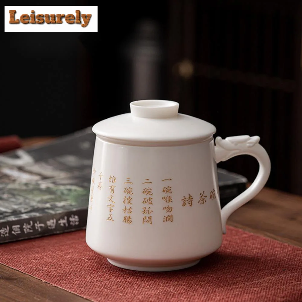 

430ml Dehua White Porcelain Water Tea Separation Cup Sheep Fat Jade Office Filter Mug Personal Customize Dargon Handle Water Jug