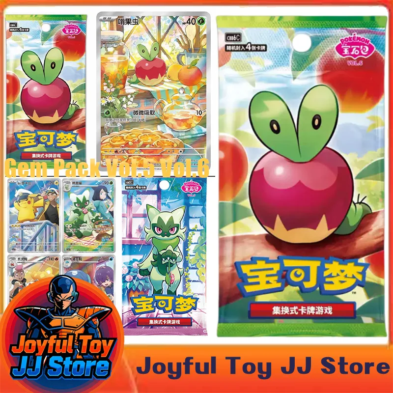 Pokémon Gem Pack Vol. 5 e Vol. 3 – Coleção 151