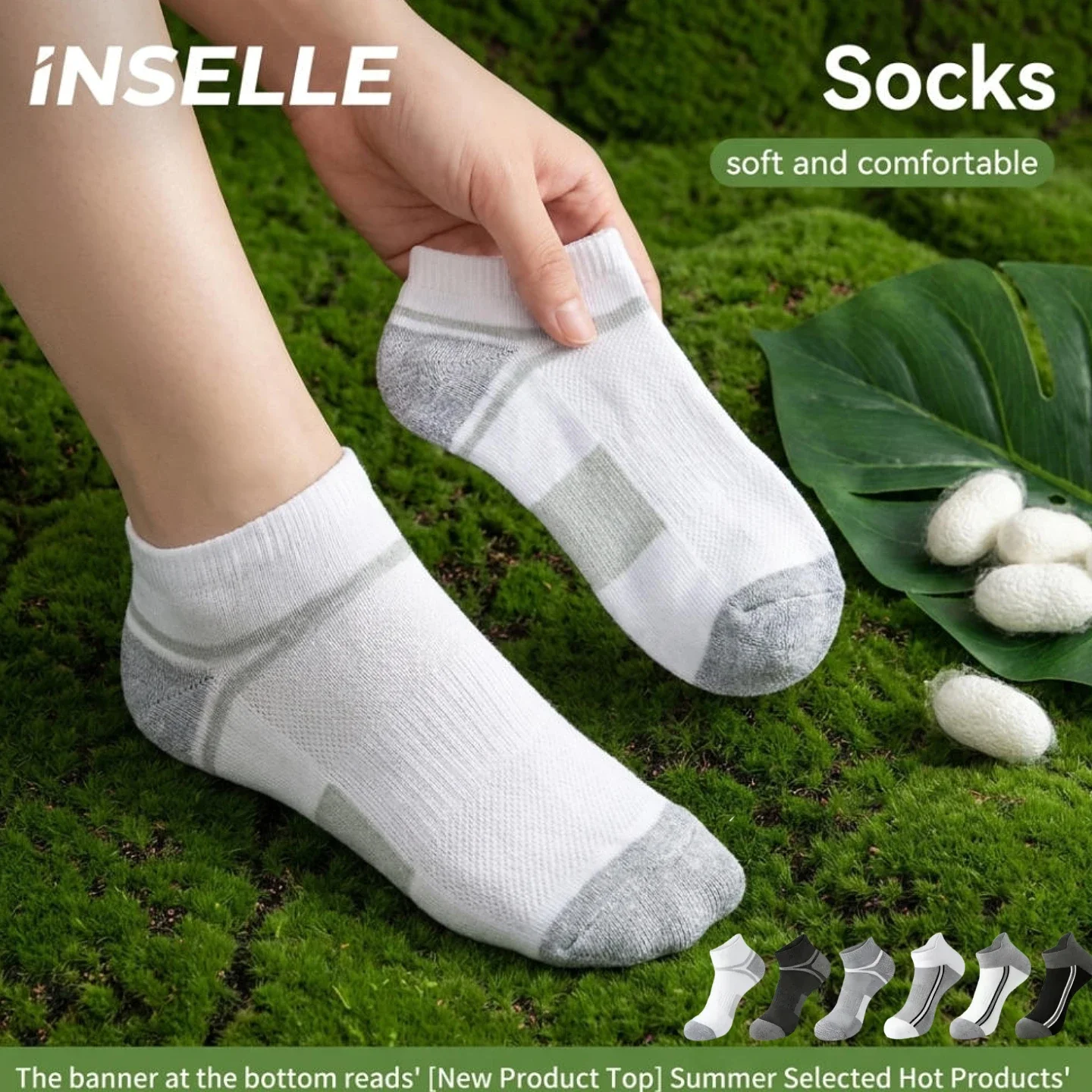 Breathable mesh protective heel socks for men, anti slip, anti drop, anti odor, sweat absorbing, campus leisure