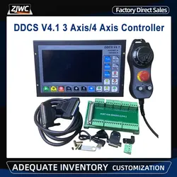 DDCS V4.1 G-code offline CNC-controller Ondersteuning 500 KHz 3-assig / 4-assig USB-besturingssysteem voor freesmachine met 7 inch scherm