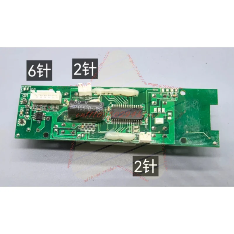 Car Refrigerator Control Board Digital Display Panel Circuit PCB Controller Replacement Part for Portable Vehicle Fridge Repair