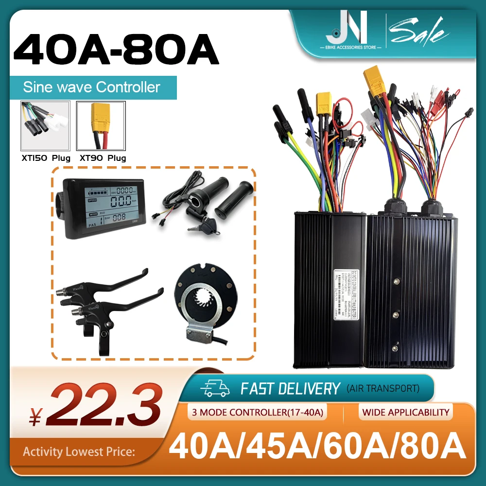 

﻿ Трехрежимный синусоидальный контроллер 36 В-72 В 40 А-80 А с вилкой XT150 и деталями дисплея SW900 для комплекта электрического велосипеда 1500 Вт-3000 Вт