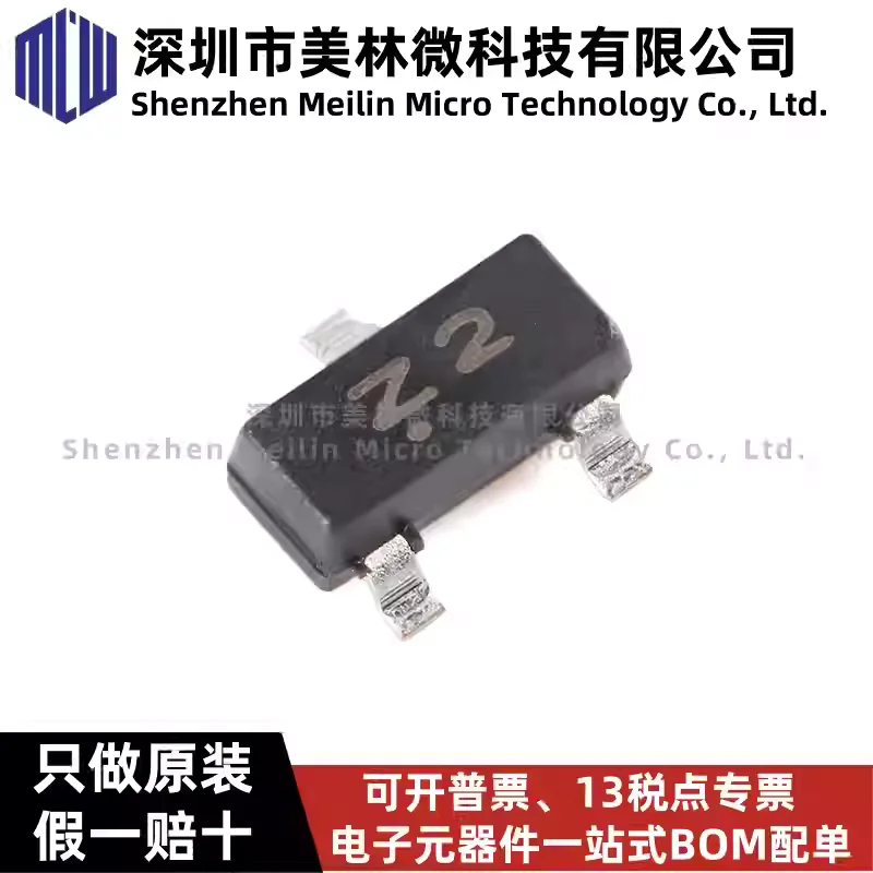 10-100pcs original Changdian BZX84C5V1 Z2 SOT-23 5.1V 300mW voltage regulator diode chip IC in stock