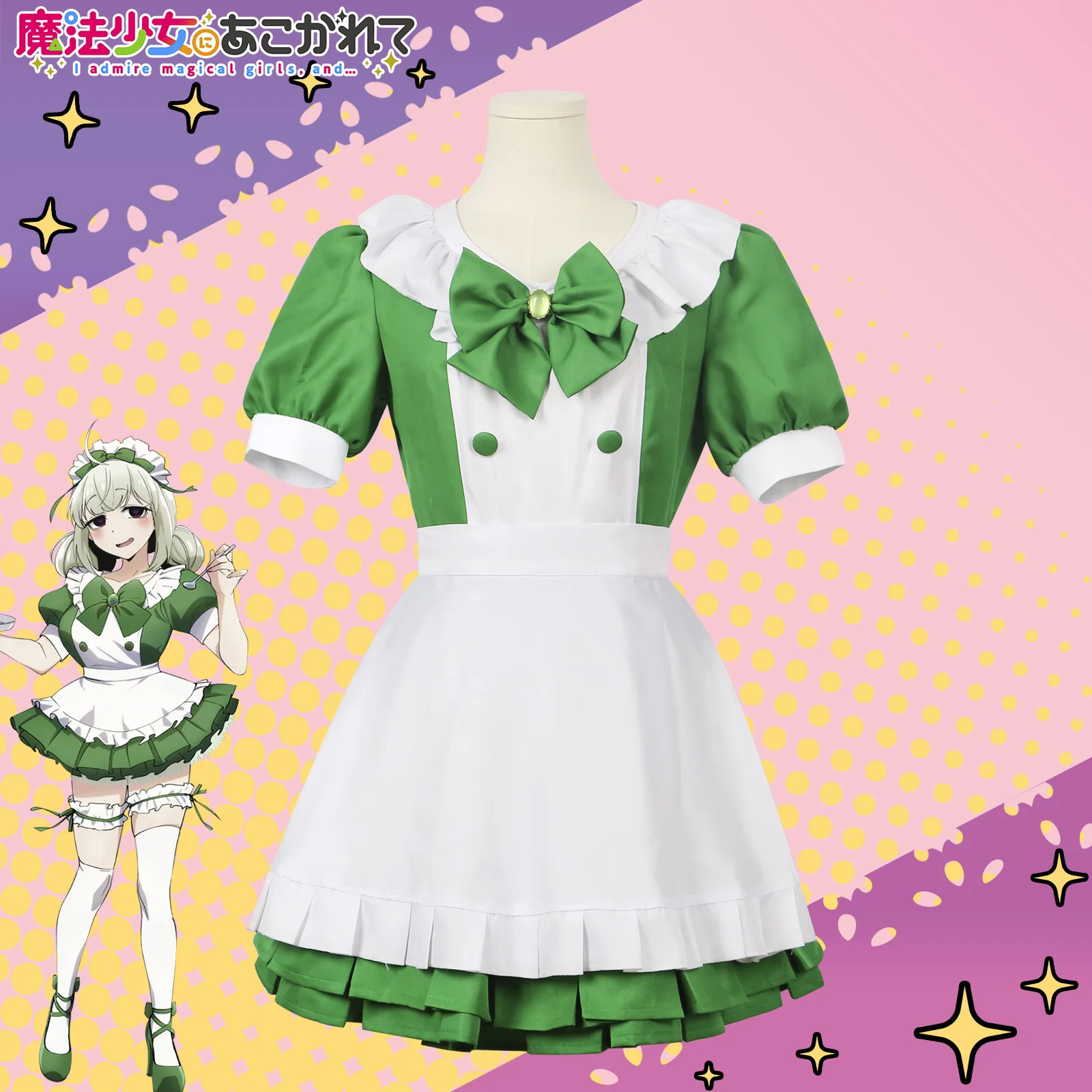 Hiiragi Utena Косплей Арага Киви Костюмы Парик Лолита Платье Горничной Аниме Потрясающие Волшебные Девушки Косплей Женский Костюм Хэллоуин