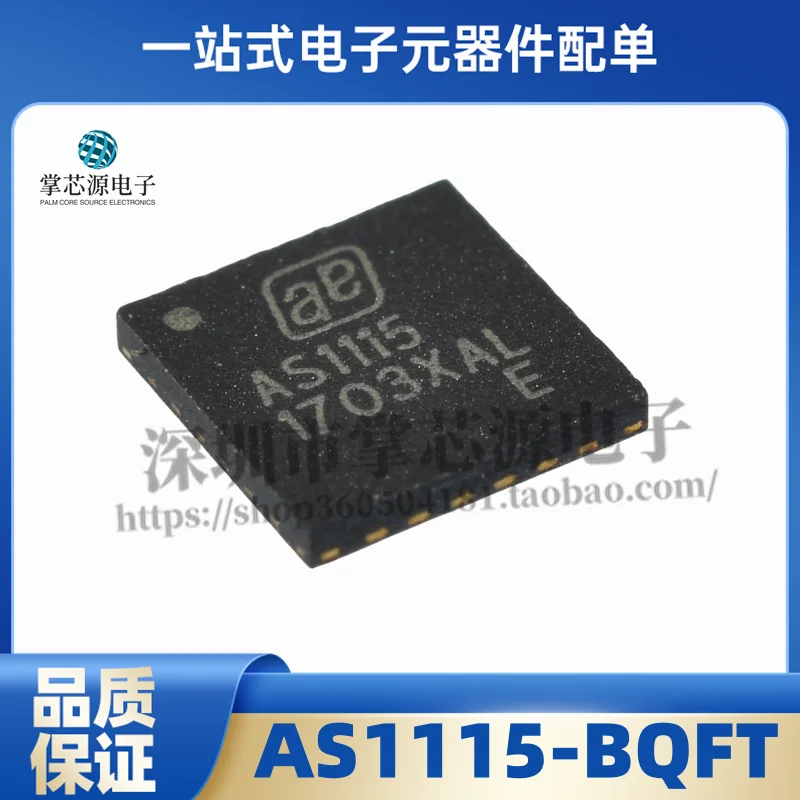 

New Original Genuine AS1115-BQFT Silkscreen AS1115 PMIC Display Driver Chip In Stock