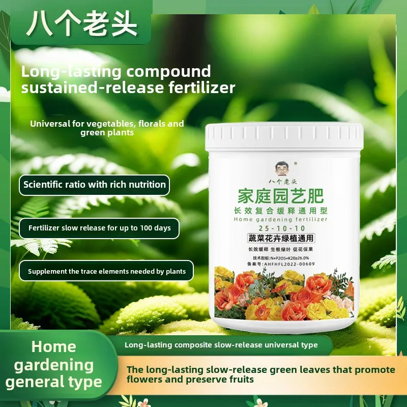 Plant Fertilizer, Home Gardening Plant Growth Energizer Plant Growth Promoting Fertilizer