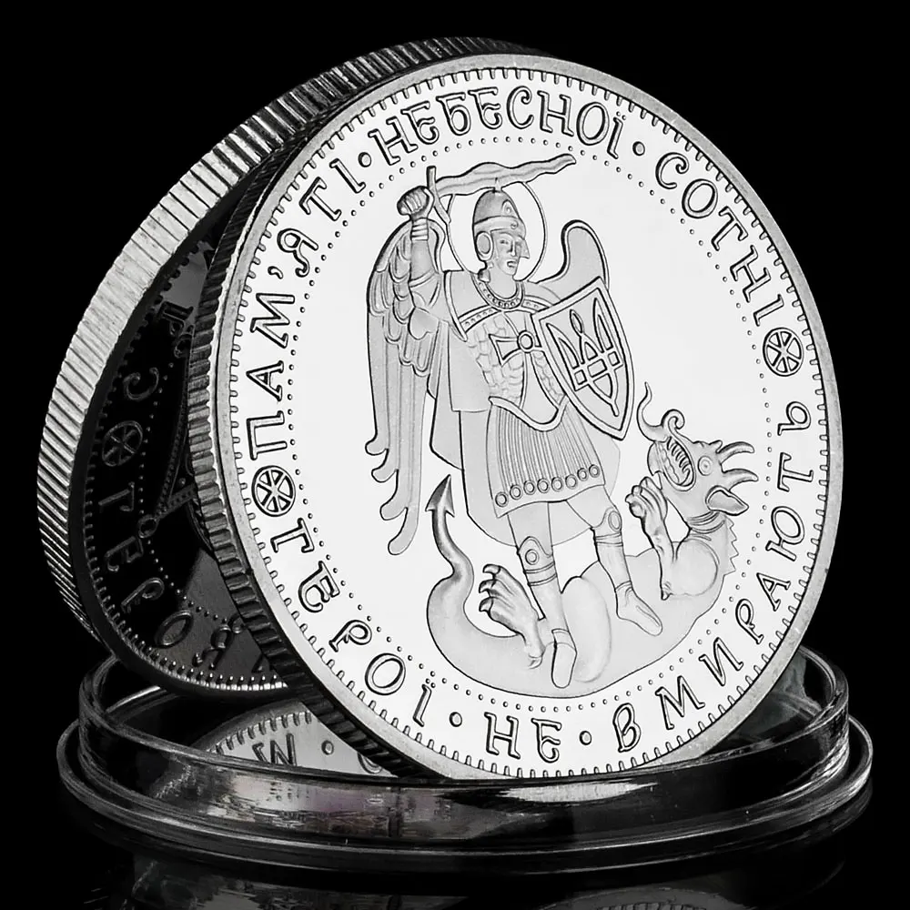 Saint George and The Dragon Collectible Silver Plated Souvenir Coin Heroes Never Die Ukraine  Collection Commemorative Coin