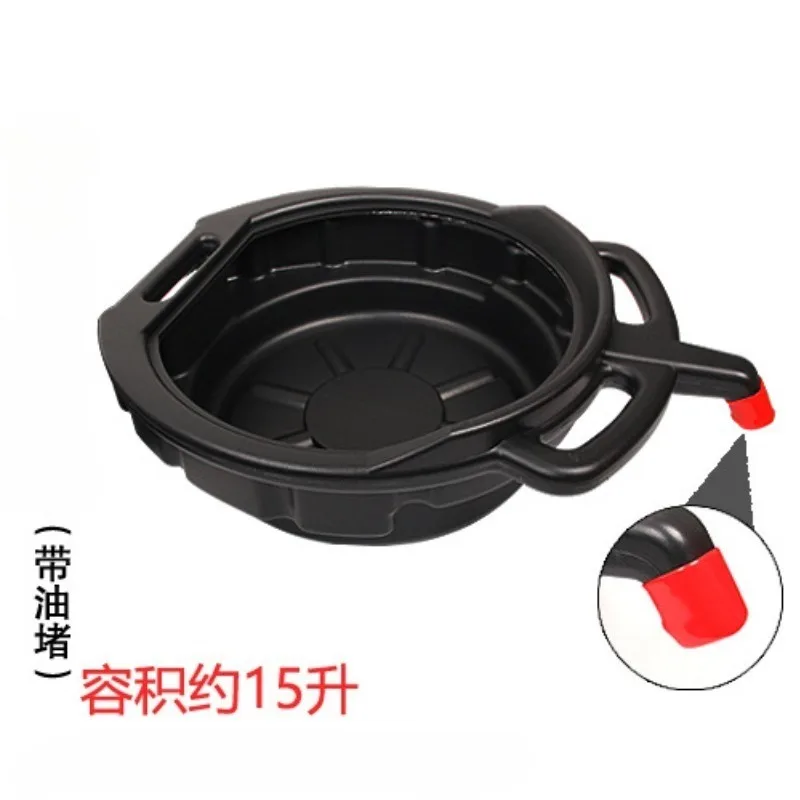 15L Oil Drain Pan Waste Engine Oil Collector Tank with Handle Gearbox Oil Drip Tray for Car Repair Fuel Fluid Change Garage Tool