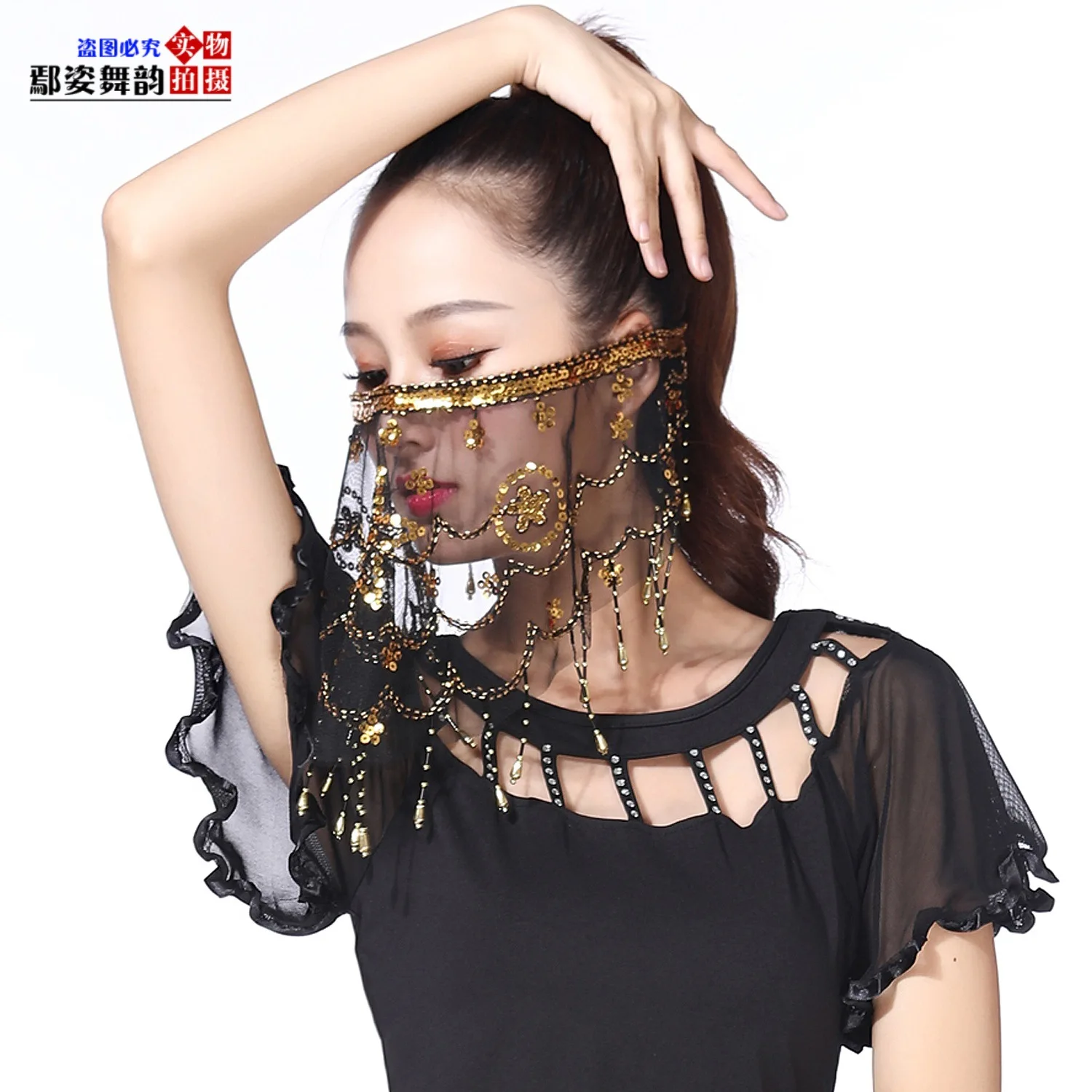 Indian Dance Table Performance Costume Veil Props Belly Dance Accessories New Plum Blossom Gauze Mask Face Veil