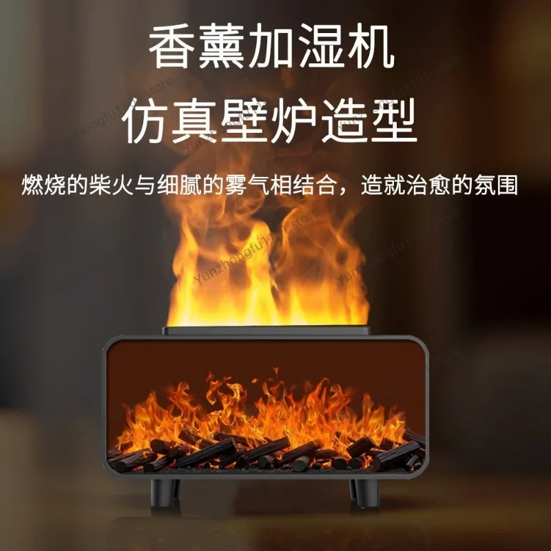 2026 Simulated Fireplace Flame Humidifier Automatic Home Fragrance Machine with Ambient Light for Household Decor