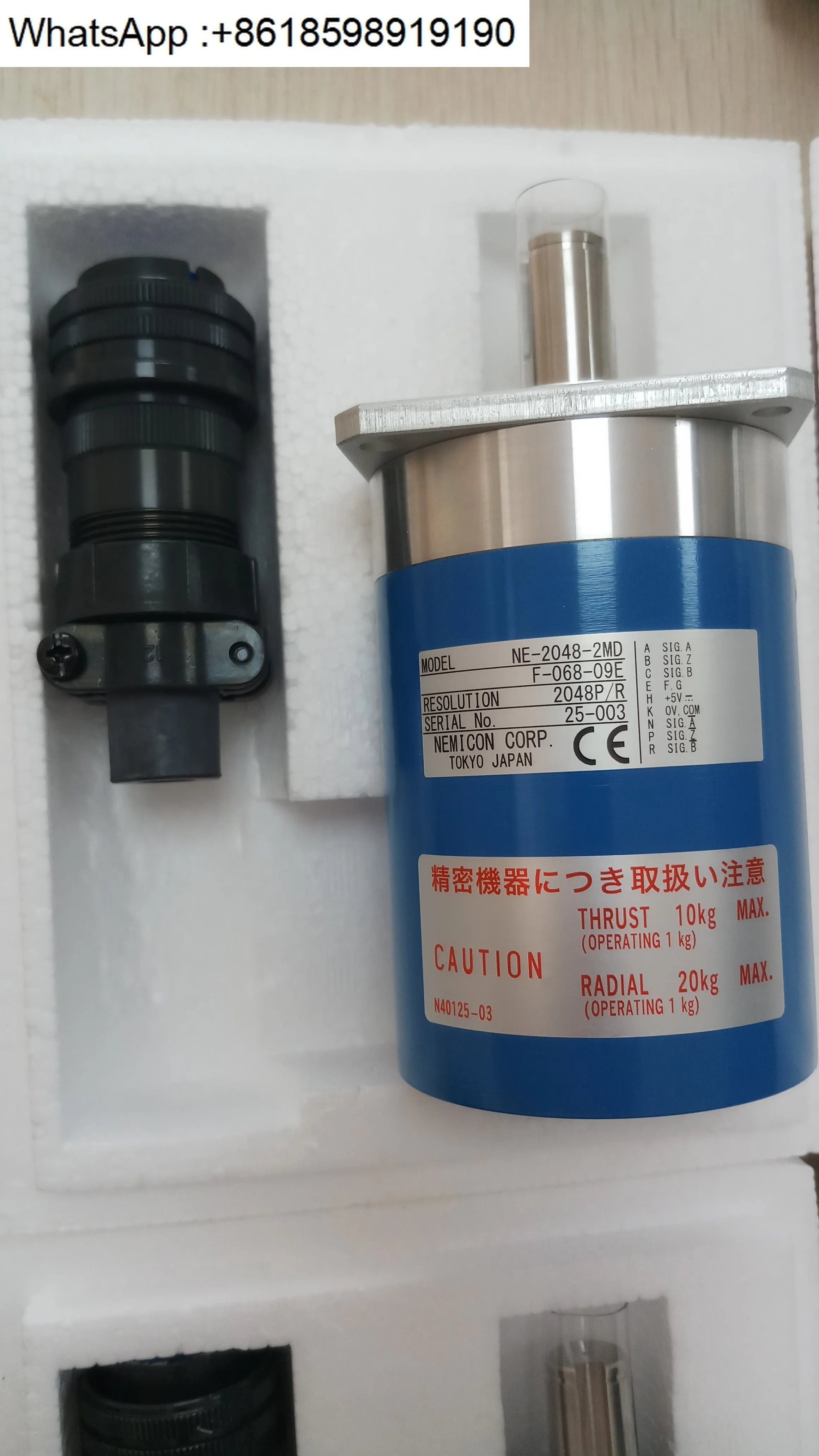 NE-2048-2MD Japan imported  spindle encoder, intrinsically safe coal mine