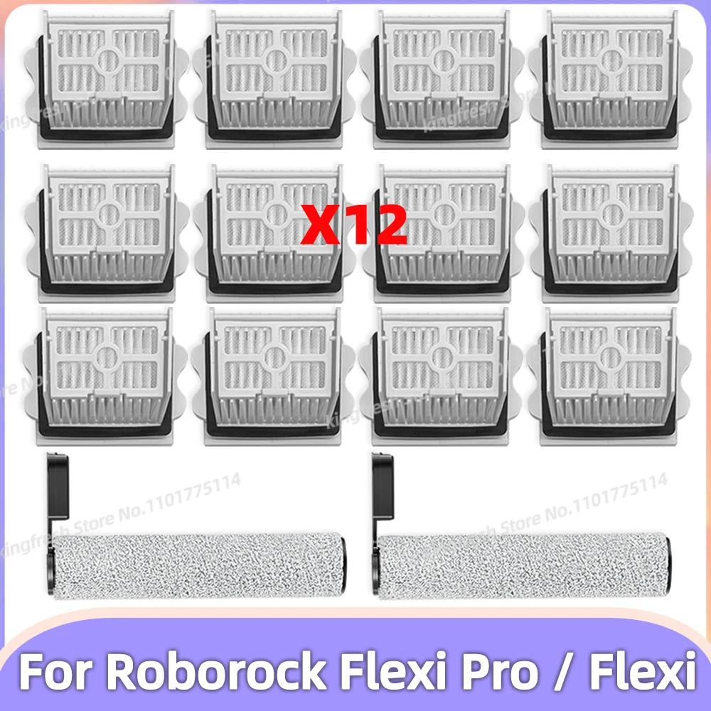Подходит для ( Roborock Flexi Pro / Flexi ) Мягкая Роликовая Щетка HEPA-Фильтр Беспроводной Пылесос для Влажной и Сухой Уборки Запчасти Аксессуары