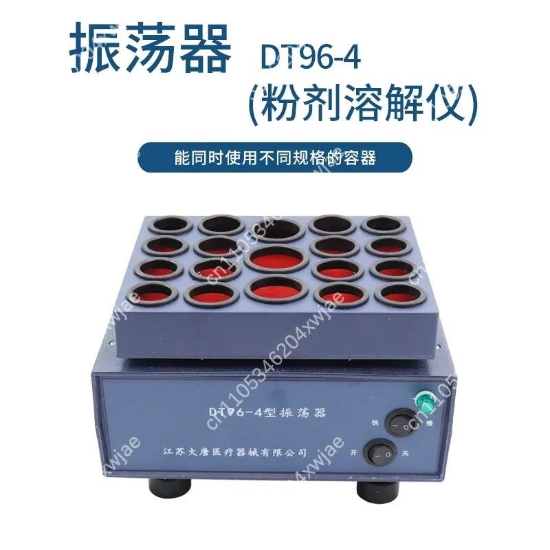 96 Well Laboratory Oscillator Mixer DT96-4 Powder Dissolving Shaker for Medical Vial Mixing