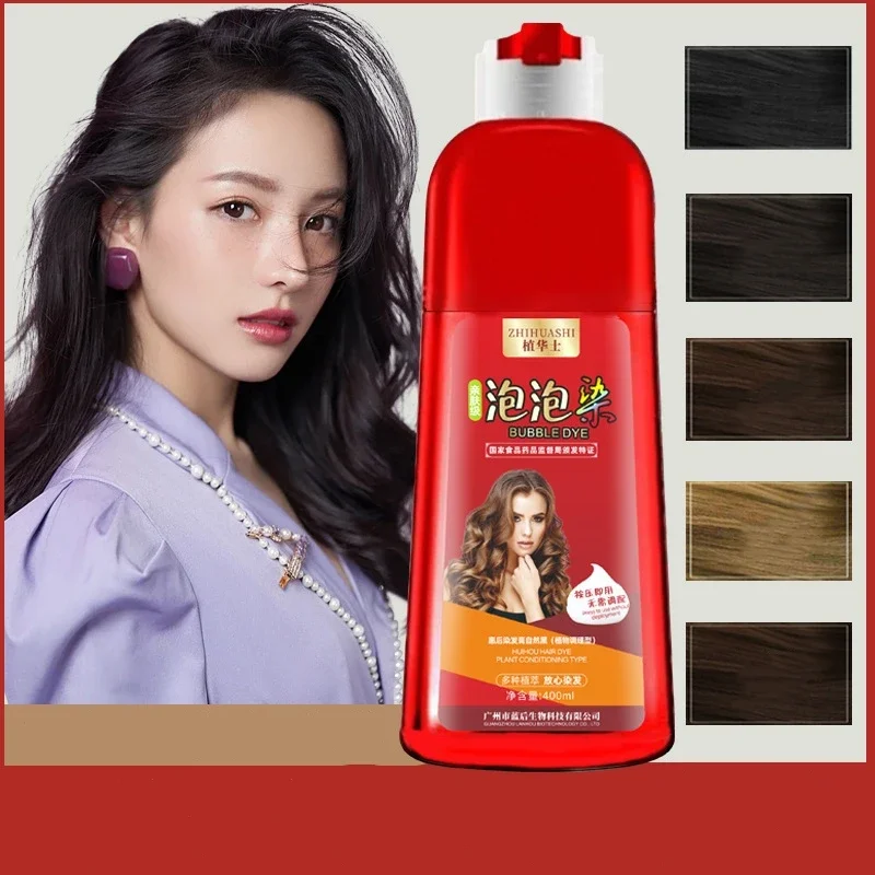 400ml Plant Bubble Hair Dye Shampoo Pure Natural Non-irritating Big Red Bottle Hair Dye Cream Color Hair Color Cabello Mofajang