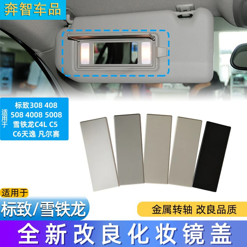 1pc for Peugeot 308 4008 5008 Citroen C4L C5 BEYOND Sunvisor Makeup Mirror Cover