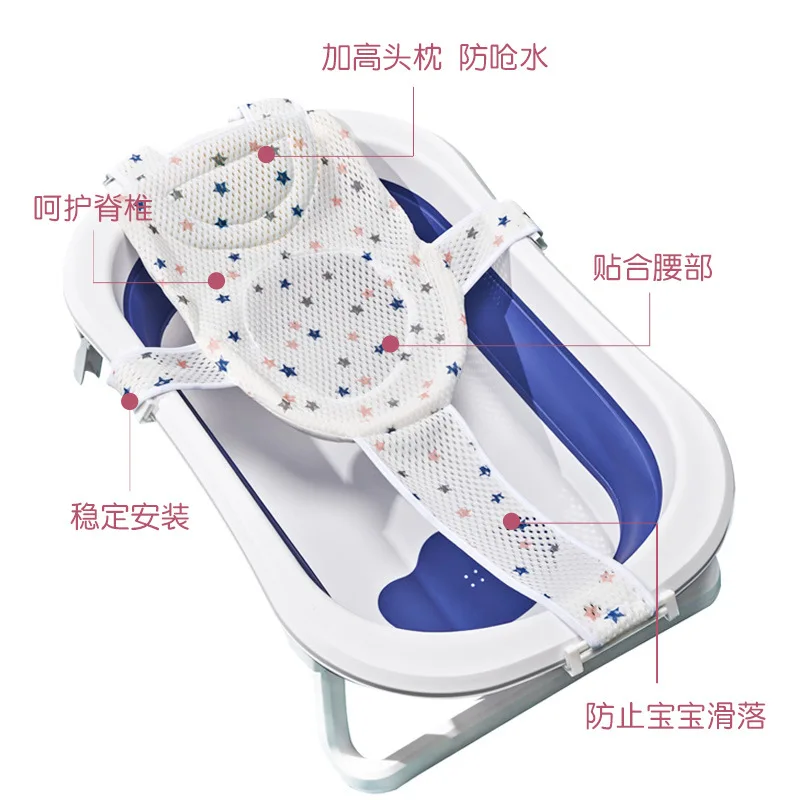 Baby Shower Bath Tub Pad Newborn Infant Non-slip Bathtub Mat Foldable Bath Rack Seat Cushion Children Shower Cradle Bed Net