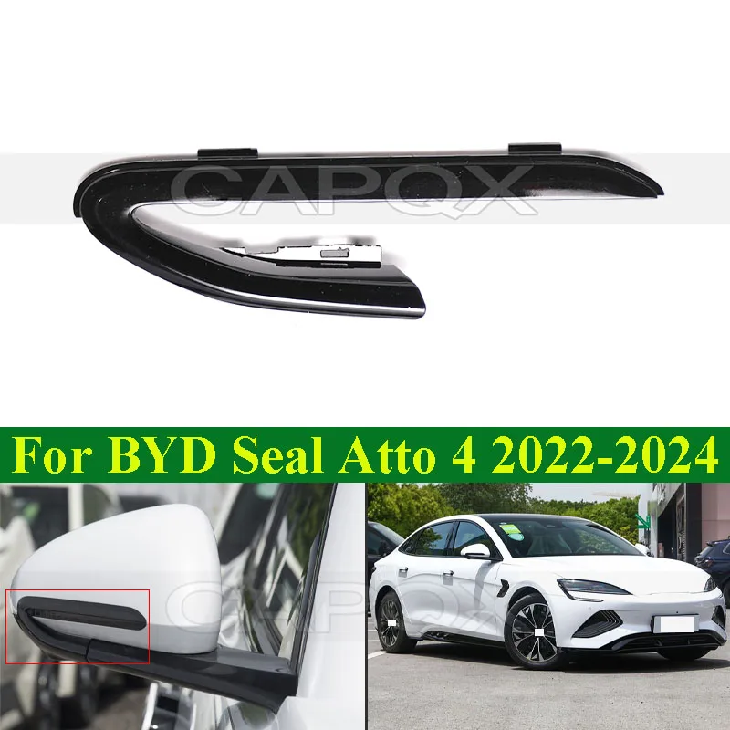 

Декоративная полоса для зеркала заднего вида CAPQX для BYD Seal Atto 4, черная накладка для зеркала заднего вида