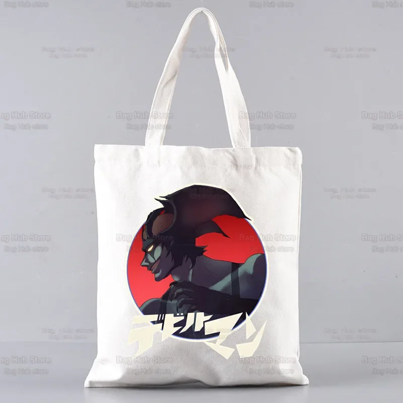 Devilman Debiruman أنيمي الشيطان رجل حقيبة تسوق البقالة المتسوق الجوت حمل حقيبة التسوق قابلة لإعادة الاستخدام بولسا كومبرا ساكولاس