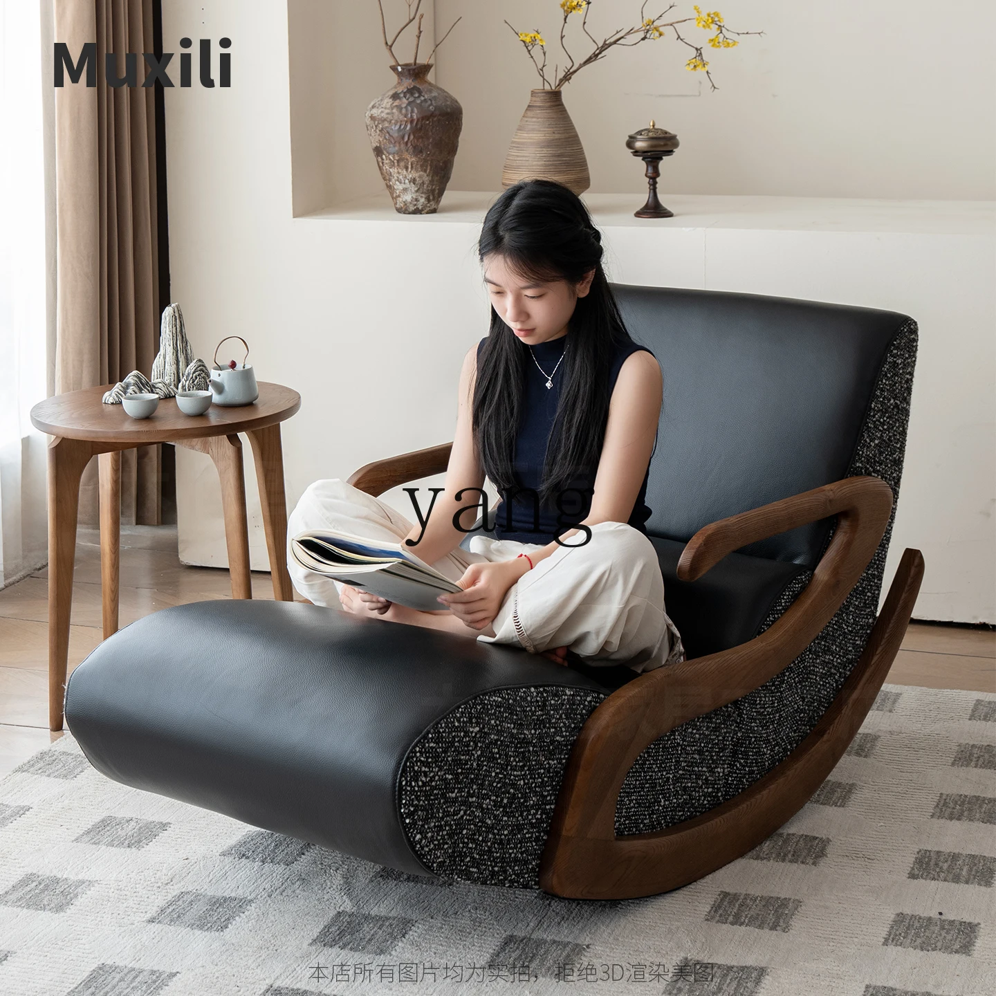 LH large flat balcony living room sofa chair high-end solid wood rocking chair