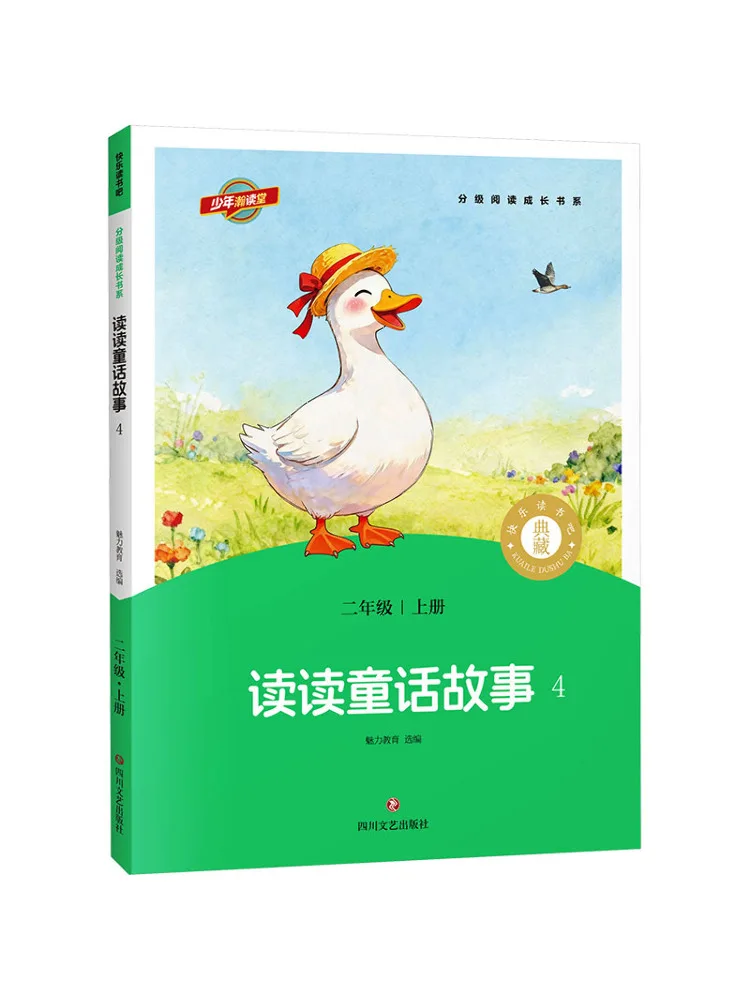 Book-Winshare Happy Reading Graded Reading Growth Series Reading Fairy Tales 4