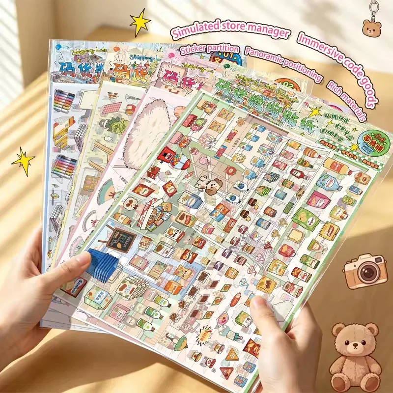 8 Style Immersive Scene-Creating Stickers Multi-Scene Miniature Store Material Stickers DIY Journal Decoration Materials