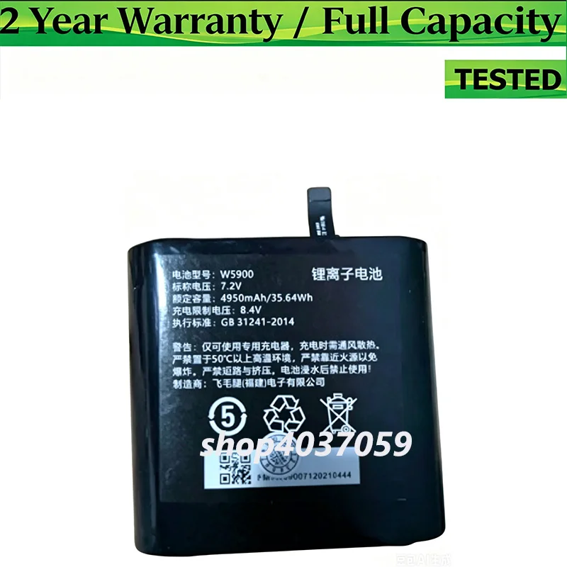 Brand New Battery For Sunmi V1 V2 Pro V2pro QP1659 T6921 T5930 ZAP1522 T5921 W5900 Cash Register Rechargeable Bateria