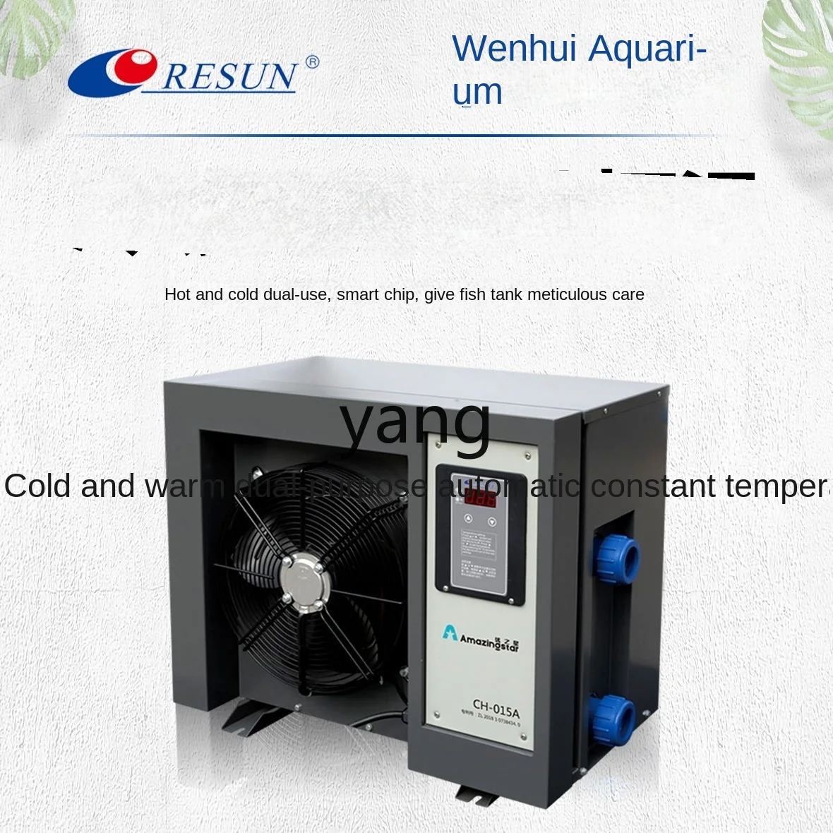 YJQ seafood pool refrigerator integrated fish tank fish ice aquatic special seafood machine