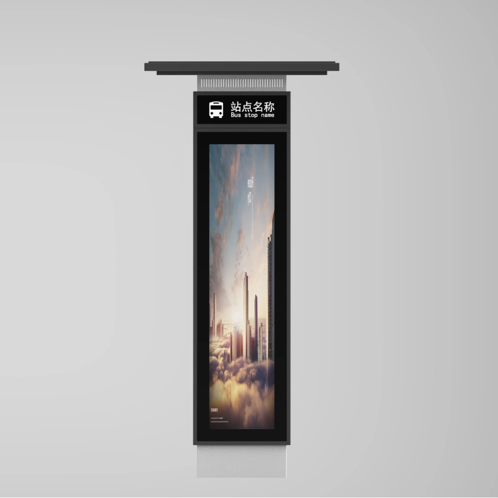 Solar electronic paper display built-in LCD digital signage