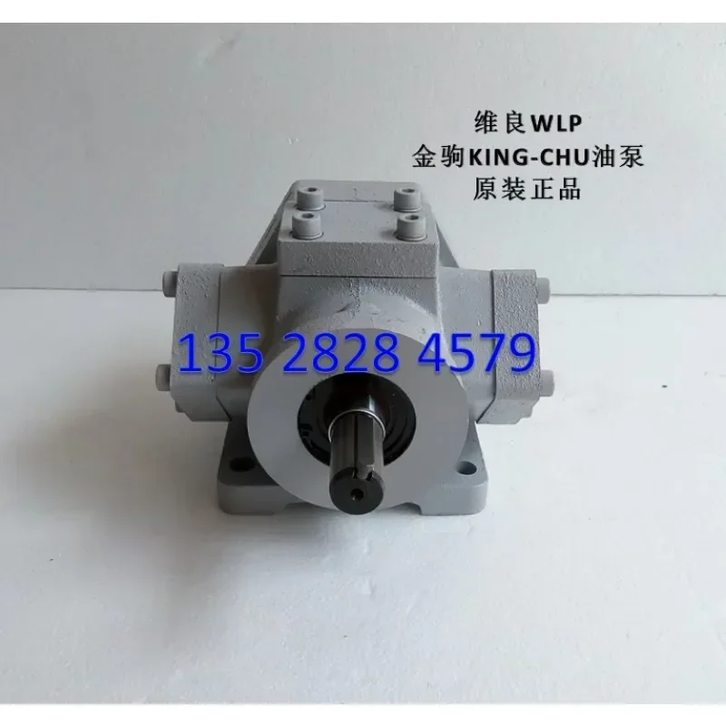Taiwan Weiliang Jinju Oil Pump ROP320HA ROP330 ROP340 ROP350 WLP KING-CHU