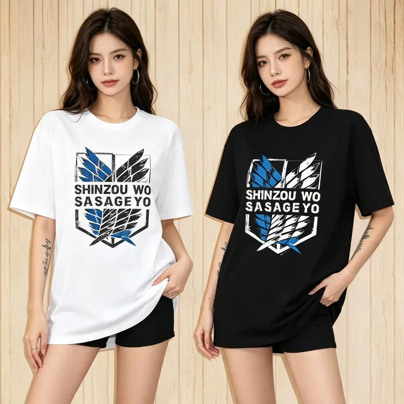 Attack on Titan Wings of Freedom T-shirt Double-sided Print Short Sleeve for Fans Tee Black White Shinzou Wo Sasageyo Anime