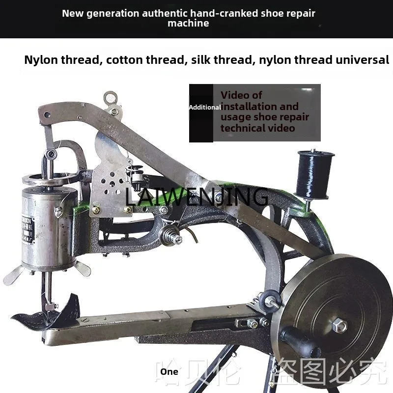 

LYN new shoe repair machine hand crank shoe repair sewing machine manual sewing machine 10 axes
