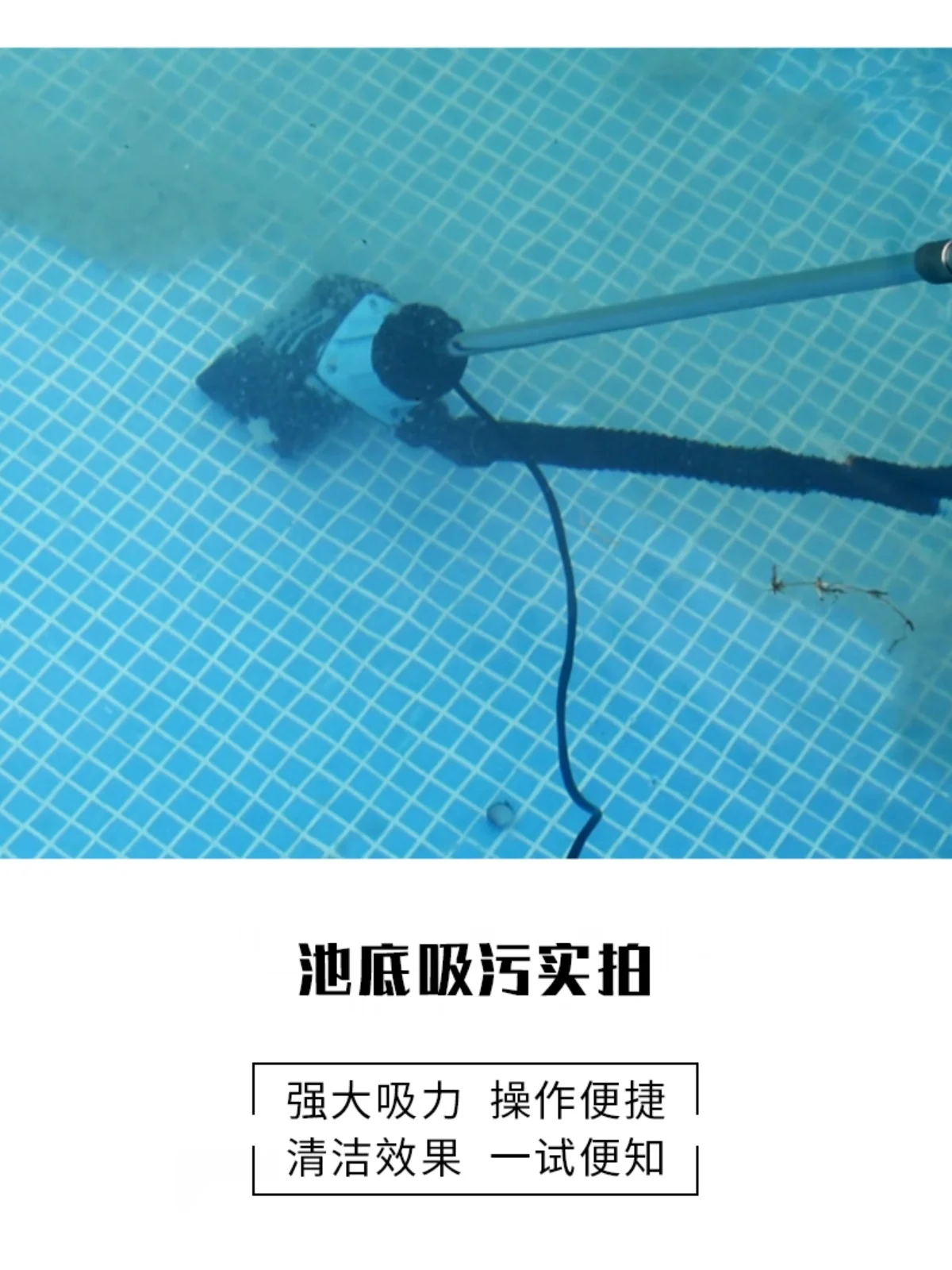 Fish pond sewage suction machine Underwater vacuum cleaner Bottom of swimming pool Cleaning artifact Fish