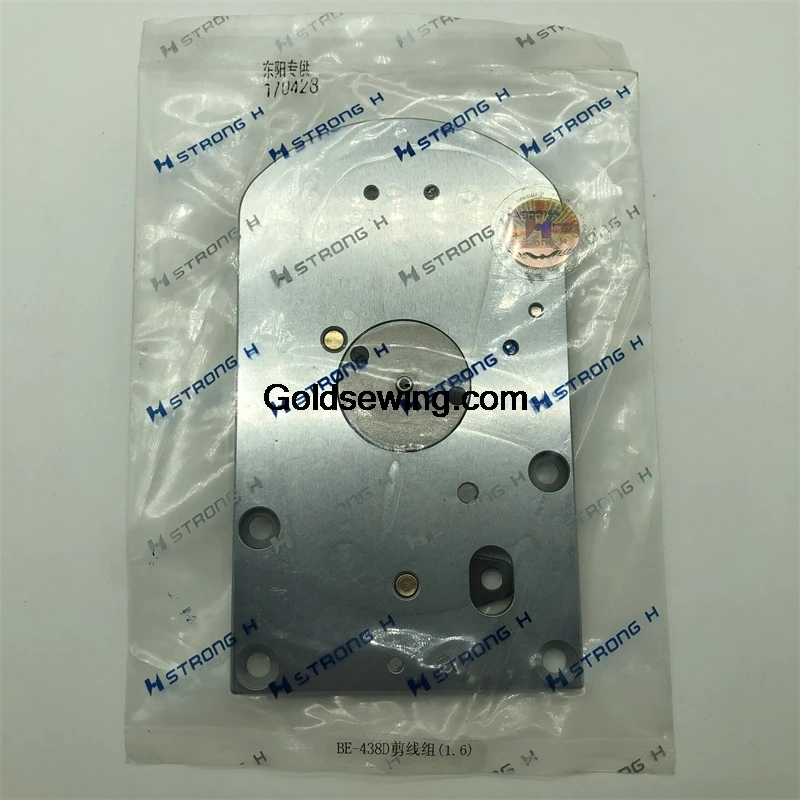 1.6mm BE-438D Thread Cutting Assembly Strong H Large Needle Plate Moving Fixed Knife for Brother 438d Computer Button Attaching