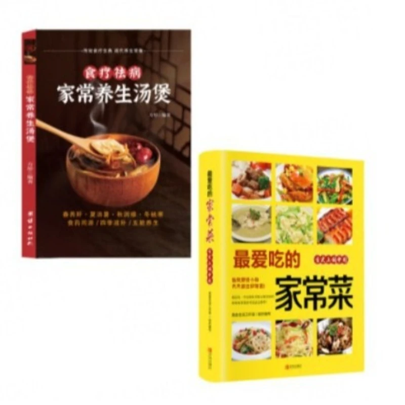 Libri per pentole per zuppe salutari in stile casa, ricette popolari, piatti in stile casa, guida per principianti per cucinare