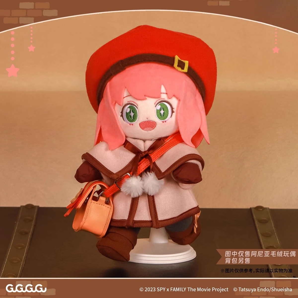 Genuine Forger Plush Toy Cute Anya Figure 25cm Plush Stuffed Doll Desktop Ornaments Children's Birthday Christmas Gifts