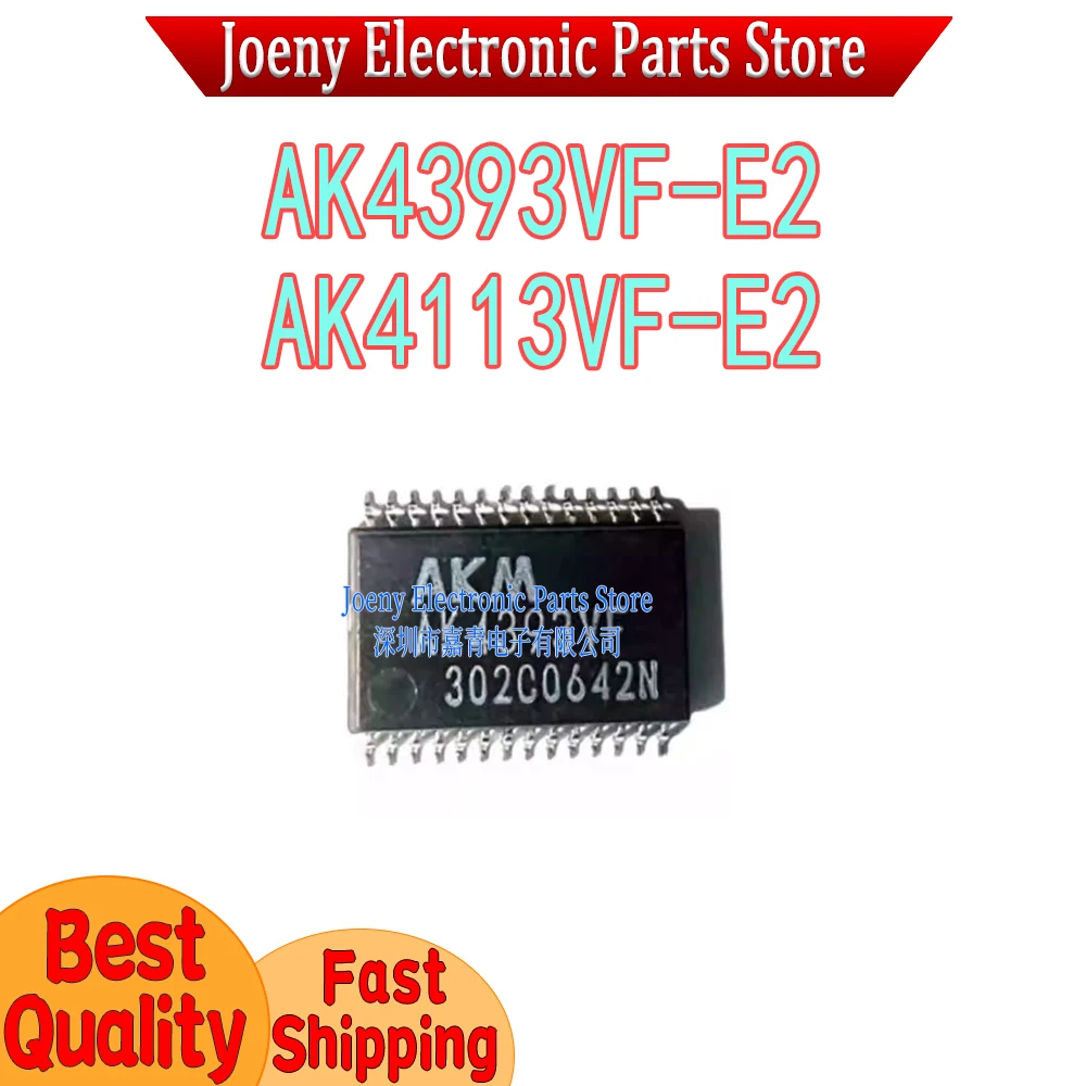 

AK4393VF AK4113VF AK4113VF-E2 AK4393VF-E2 PC shell