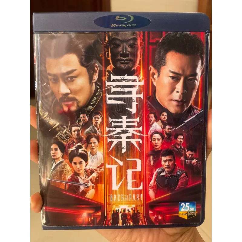 Free Shipping New Box Latest Movie Version Qin Ji BD25G