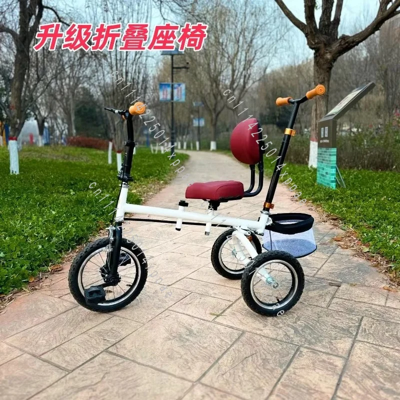 Teen Three‑Wheel Bicycle, Lightweight Folding Tricycle, DMD Auxiliary Exercise Bike