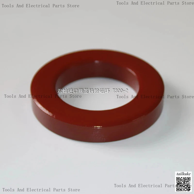 Magnetic T300-2 High-Frequency RF BASF Iron Powder Core Red Gray Ring